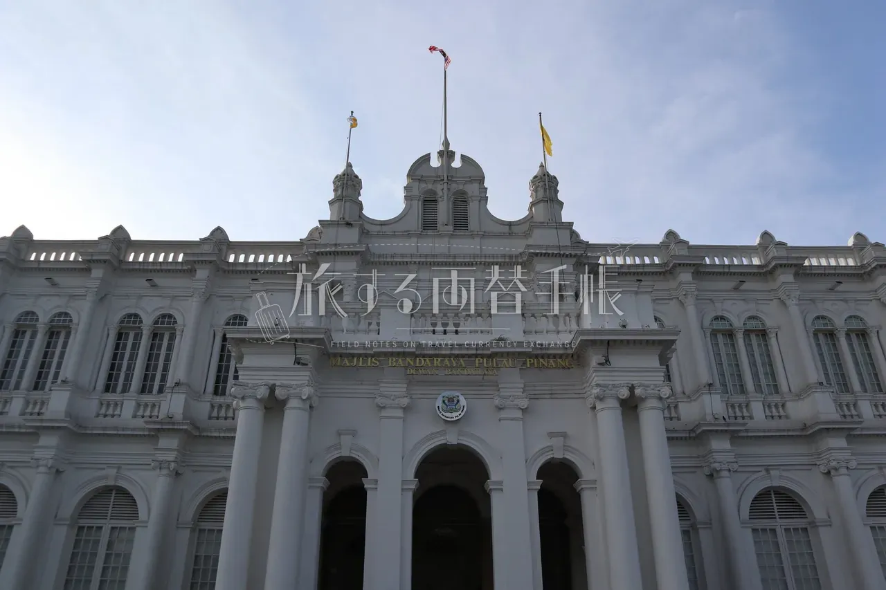 ペナン島ジョージタウンのコロニアル建築・ペナン島市庁舎 MAJLIS BANDARAYA PULAU PINANG