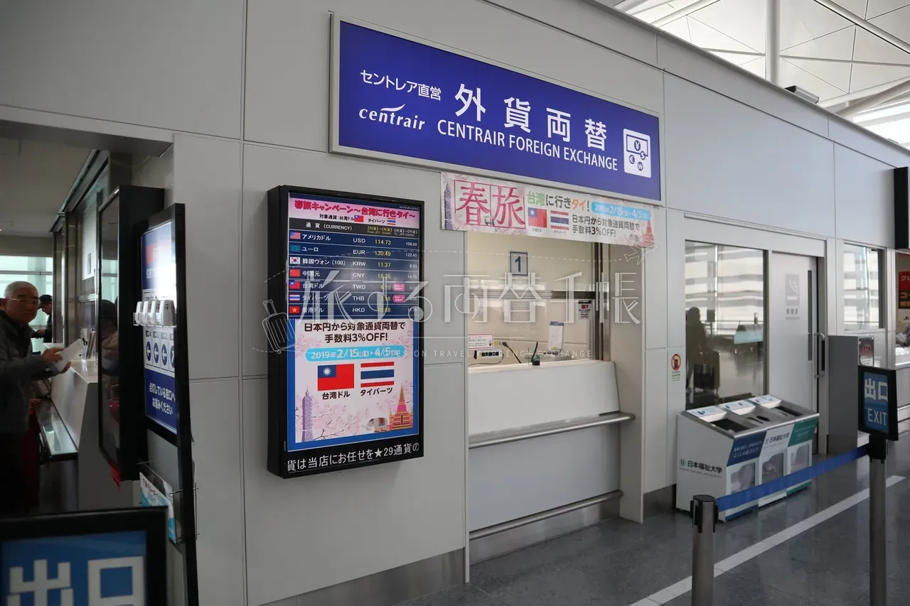 中部国際空港セントレア直営の外貨両替カウンターと縦長デジタルレートボード