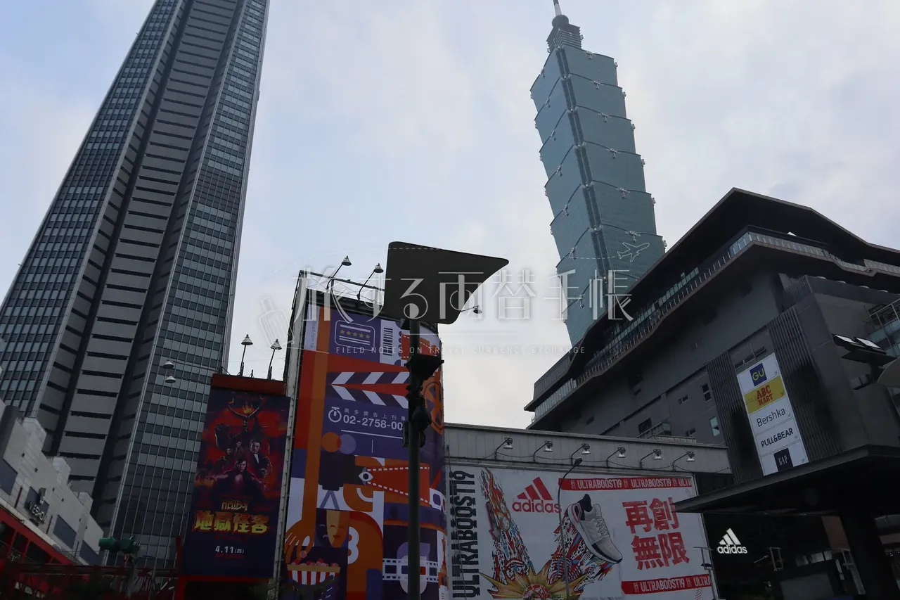 台北101と信義エリアの広告看板群。adidasやabc-mart等のロゴが並ぶ街並み
