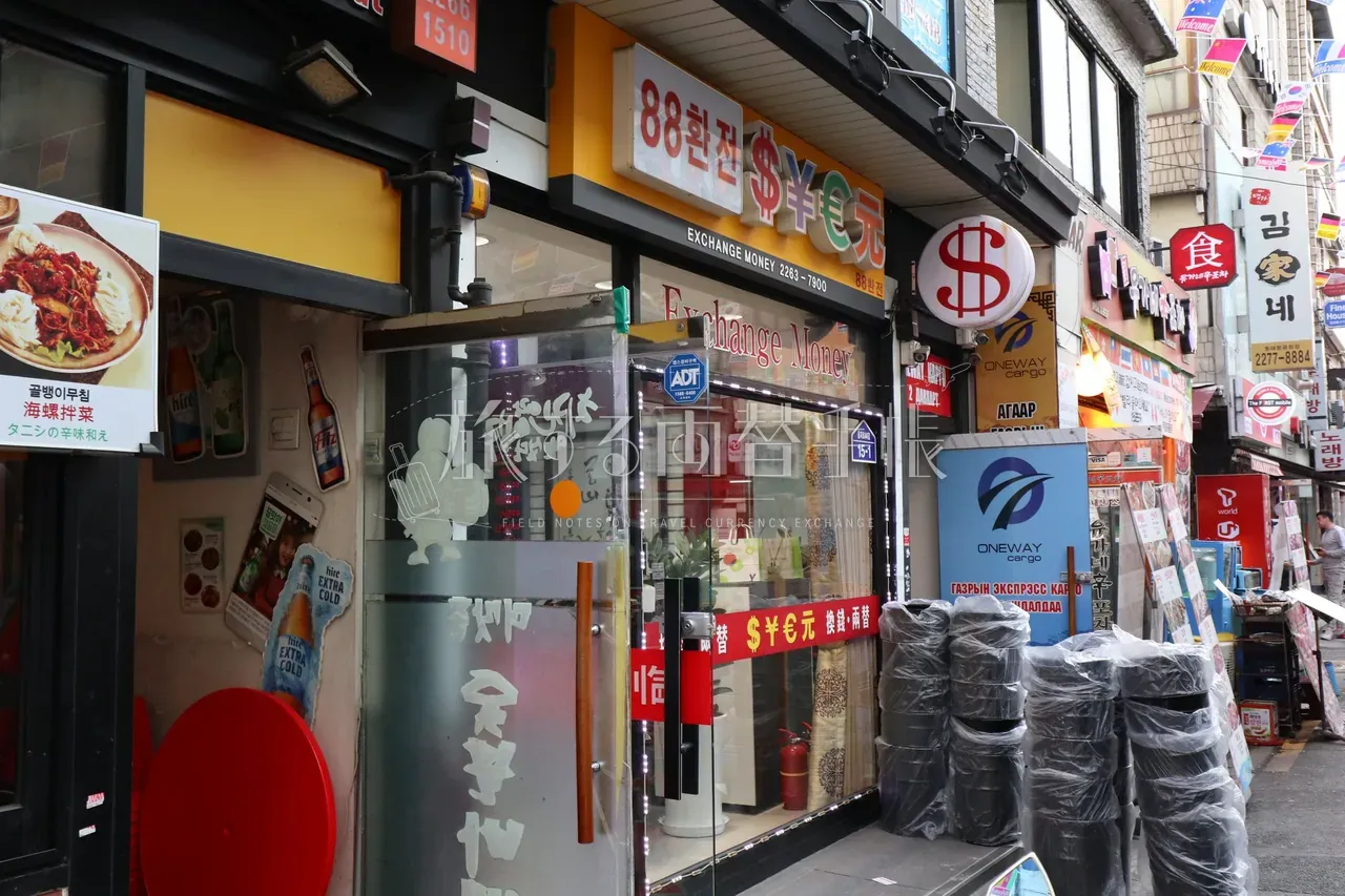 東大門「88換銭所」外観。黄色看板に $¥€元 の通貨記号とガラス越しのカウンター