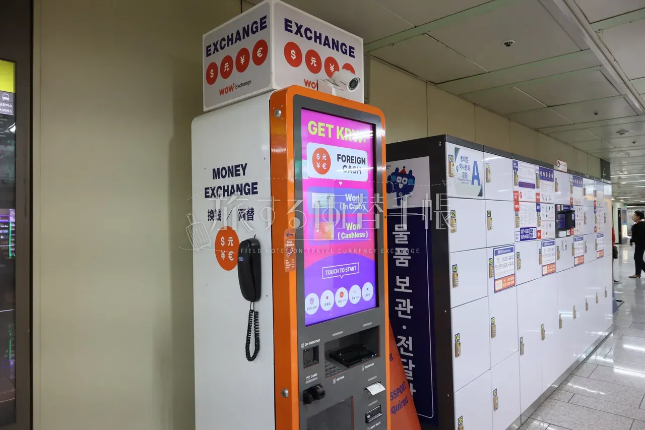 東大門地下街の自動両替機「WOW Exchange」。オレンジと白の筐体、$ € ¥ 元の通貨アイコンとタッチパネル