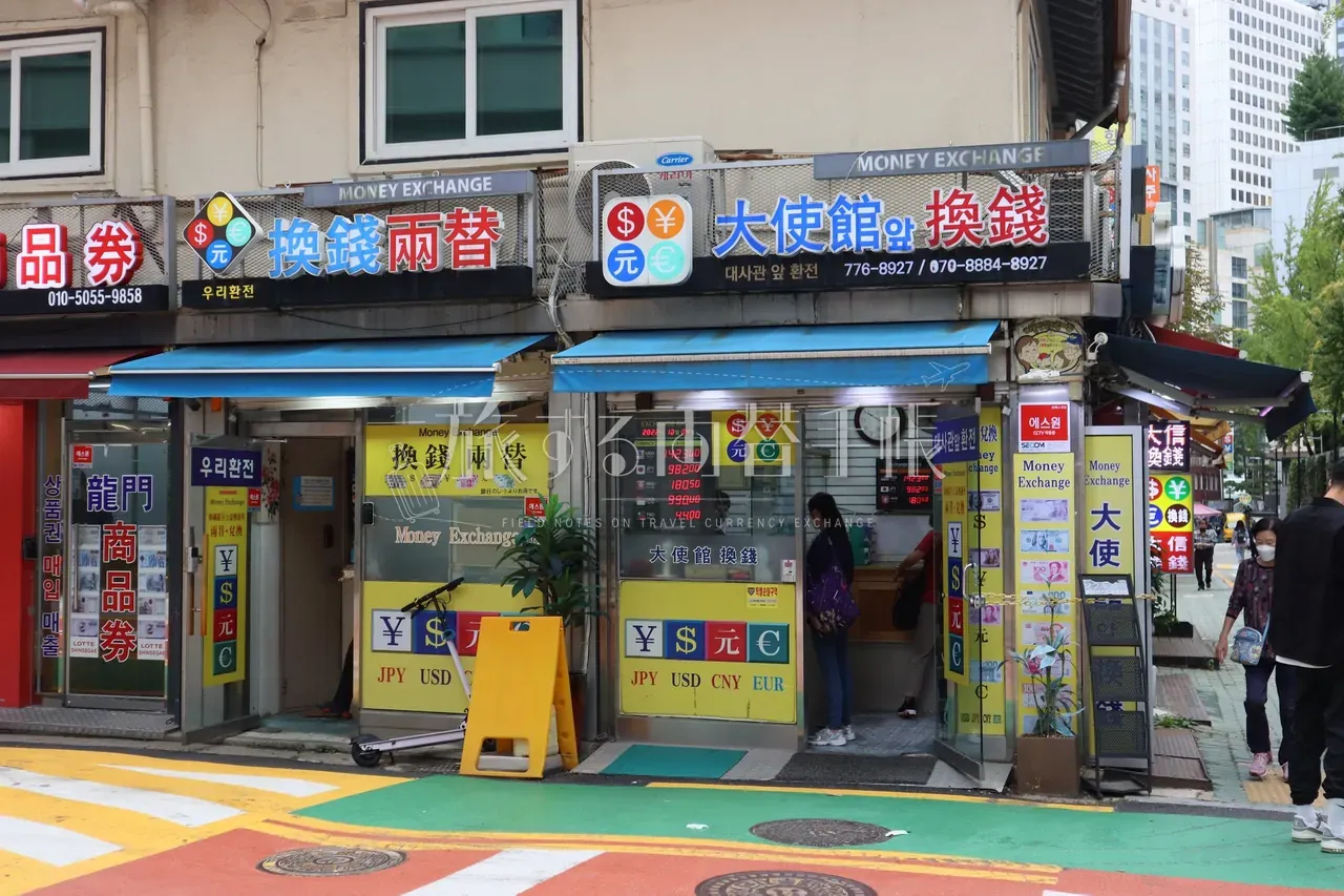明洞・中国大使館前通りの路地角に並ぶ両替店の看板