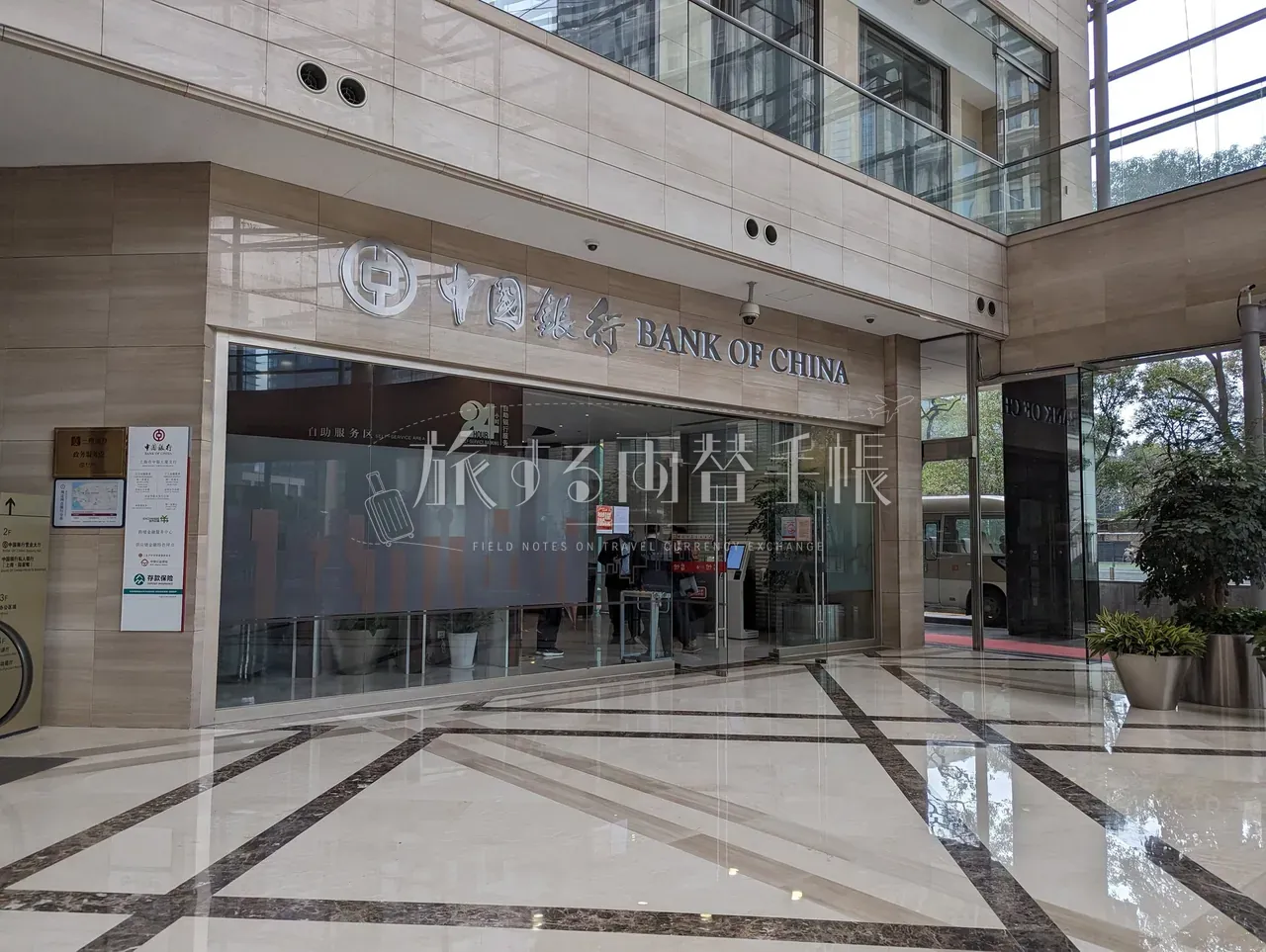 中国銀行(BANK OF CHINA)上海支店のエントランス外観と 24時間 ATM サイン