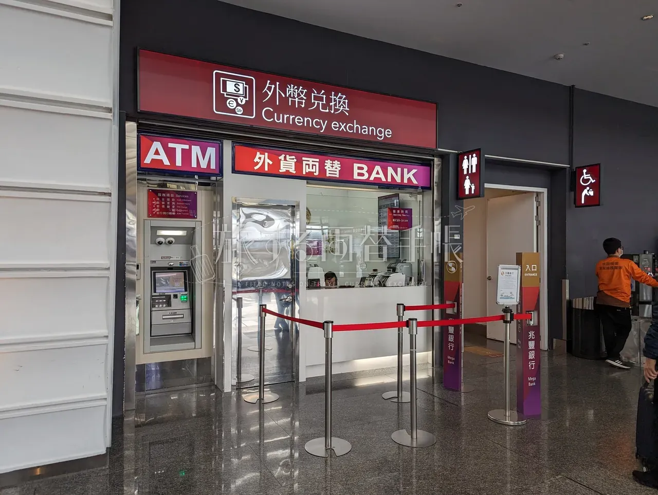 台湾兆豊銀行の空港両替カウンターとATM。多言語サインが並ぶ