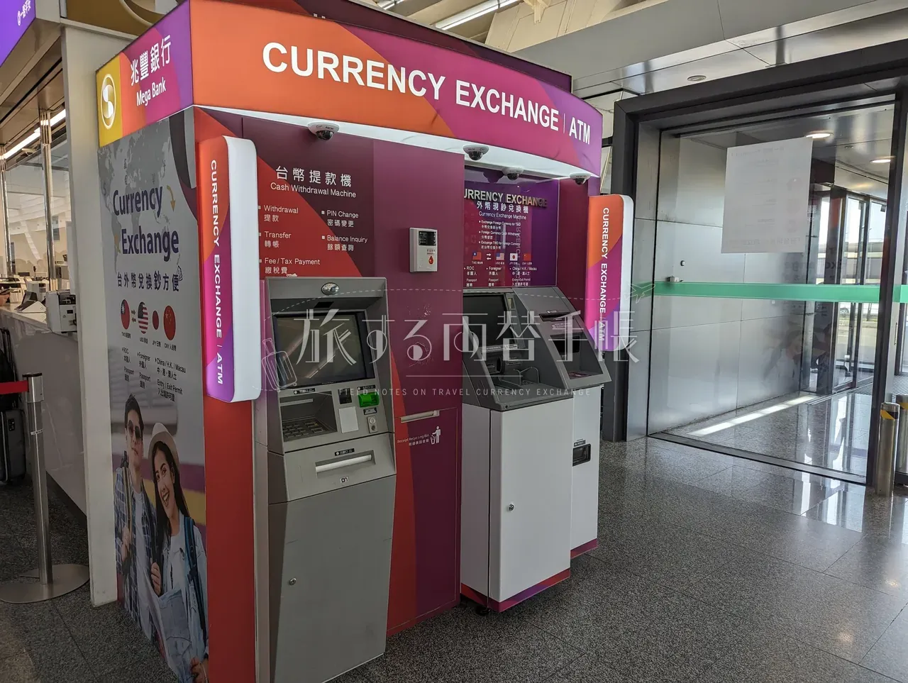 兆豊銀行のCURRENCY EXCHANGE / ATM自助機キオスク
