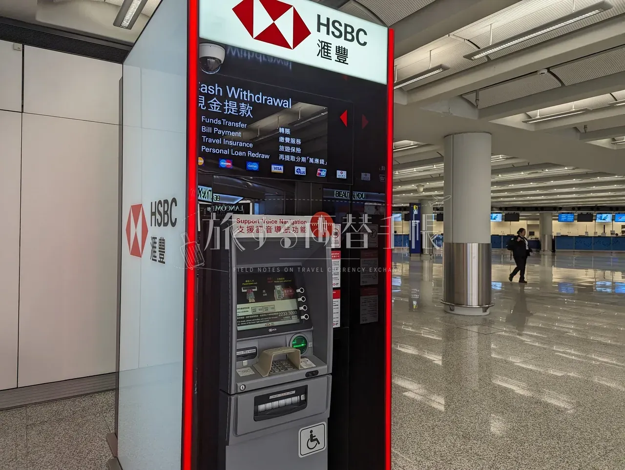 香港の空港ロビーに設置された HSBC 滙豐 ATM 筐体