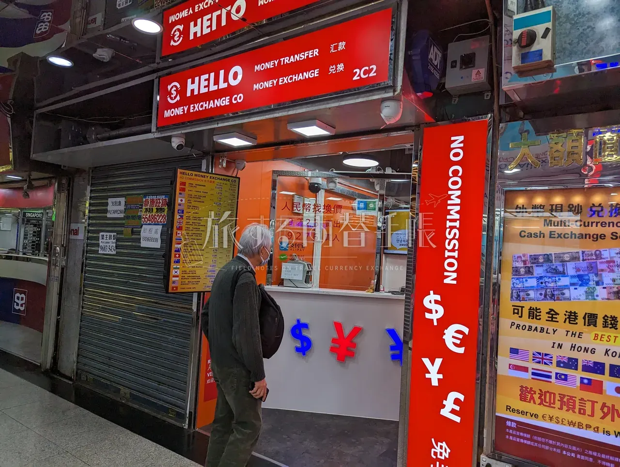 重慶大厦アーケード内 HELLO Money Exchange Co 2C2 の店舗外観