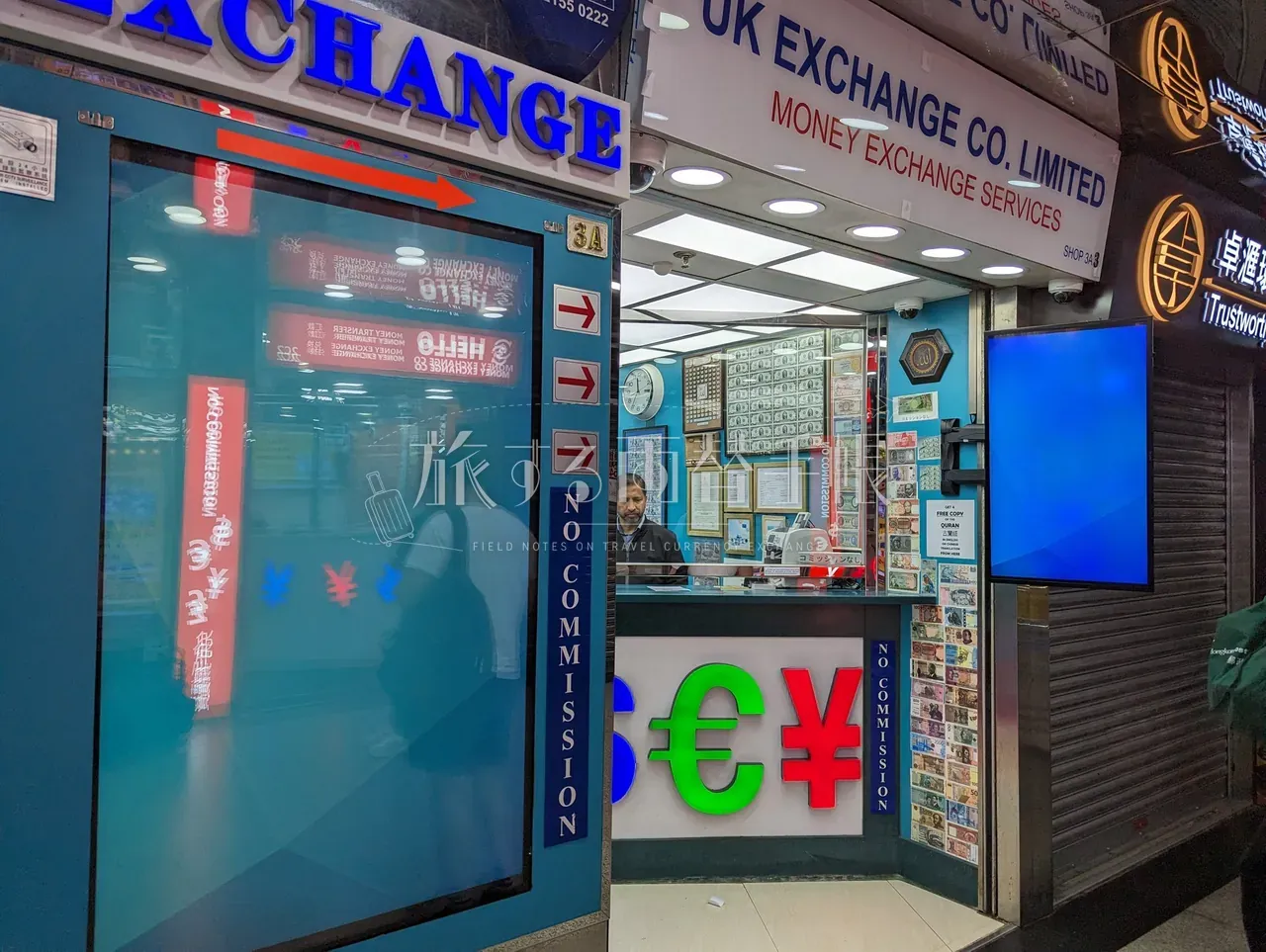 重慶大厦アーケード内 UK EXCHANGE の店頭入口