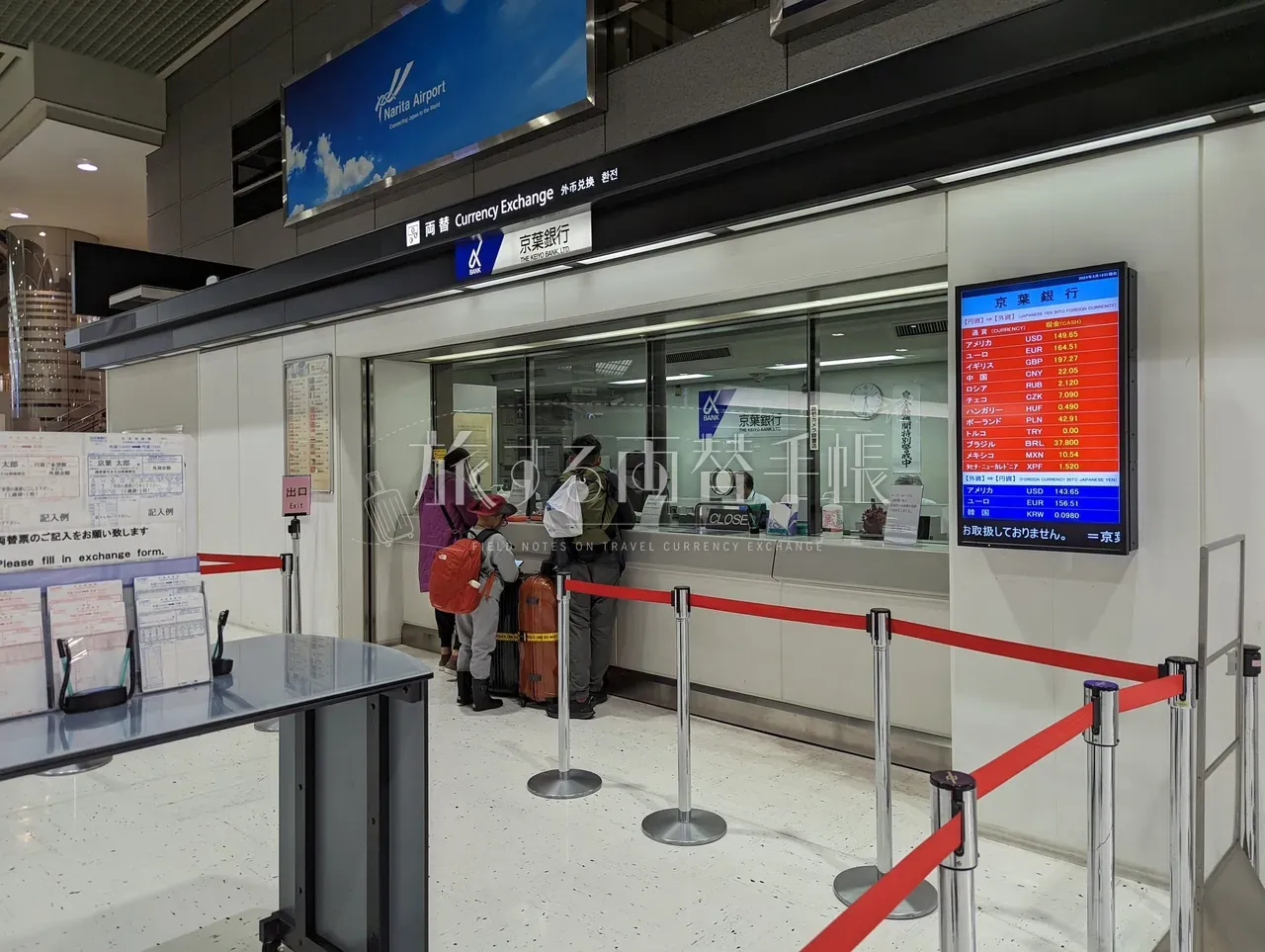 日本の空港両替店のレートボード。各通貨のTT買相場が並ぶ。